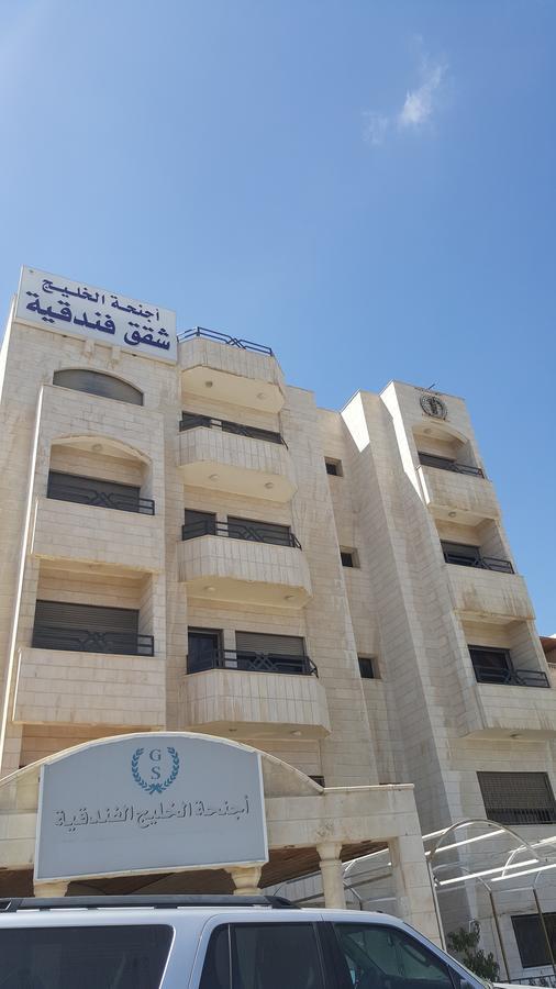 Al Khaleej Hotel Apartments Αμμάν Εξωτερικό φωτογραφία